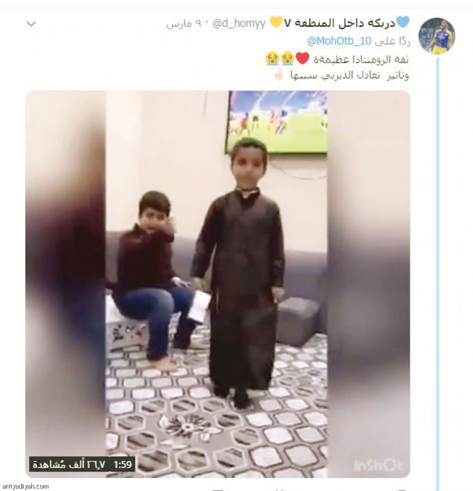 هدف حمد الله..
سخرية خارج الحدود