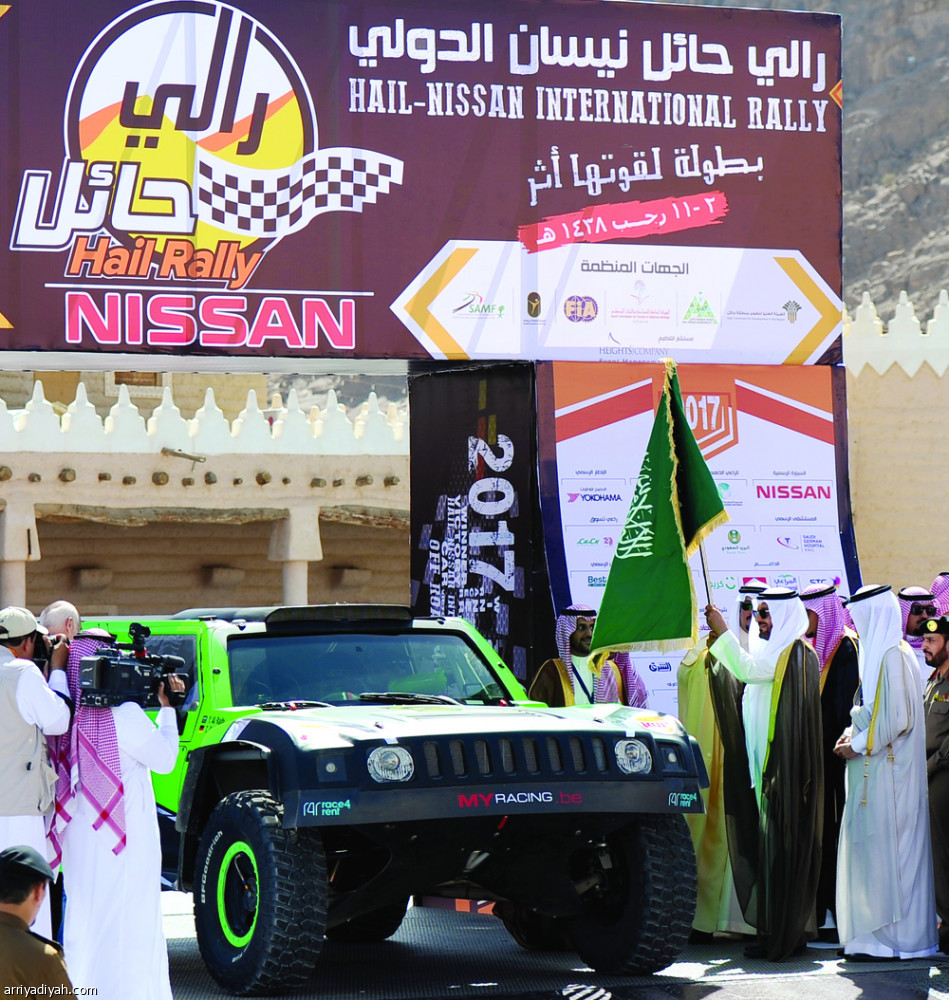 سعود بن عبد المحسن يطلق رالي حائل 2017