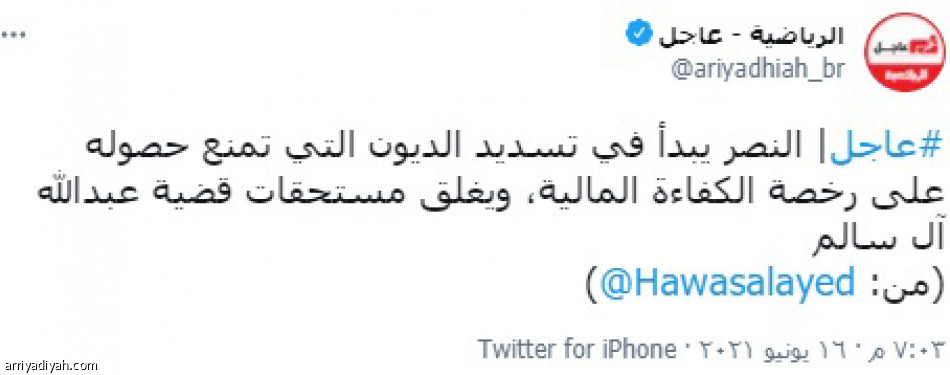 قائمة الأولمبي
تقسم المغردين