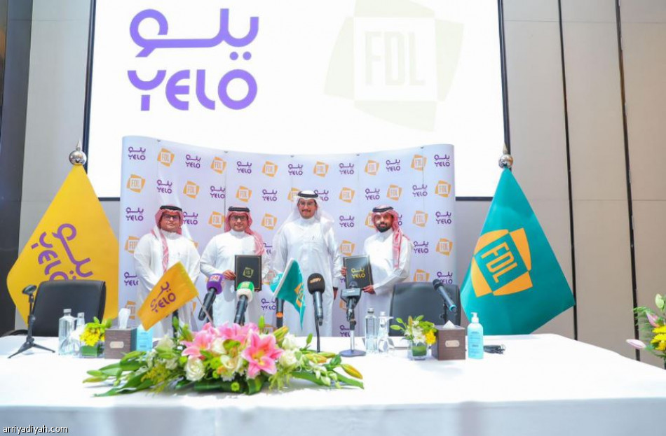 رسميا.. إطلاق  «دوري يلو»  على الدرجة الأولى