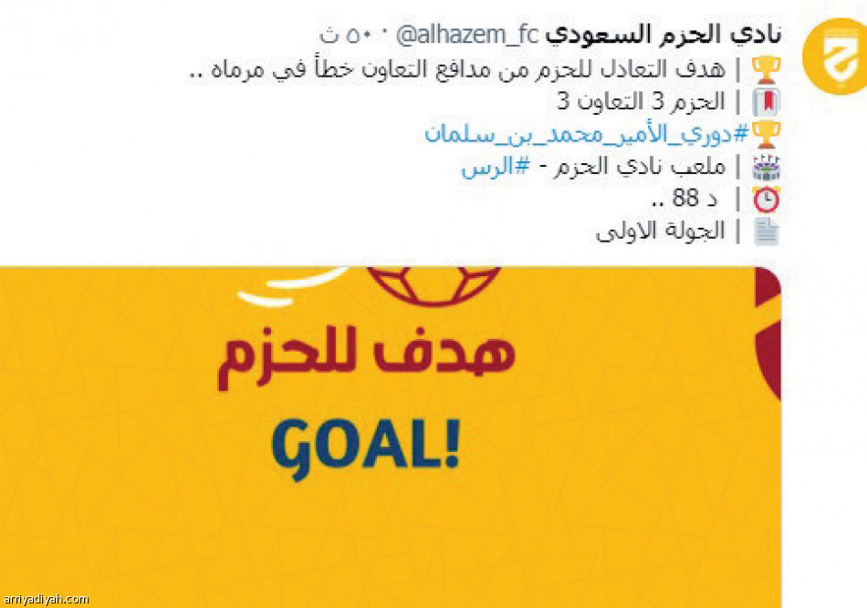 منع الفيديوهات
يربك المراكز الإعلامية