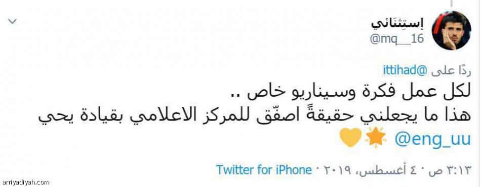 لاكاسا الاتحاد.. 
نصف يوم عمل