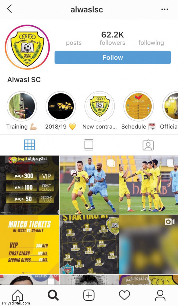 الهلال 
يتزعم إنستجرام خليجيا