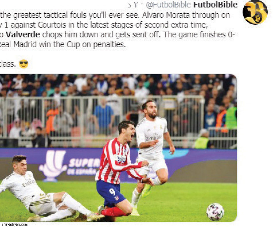 السوبر الإسباني.. 
11 مليون متفاعل