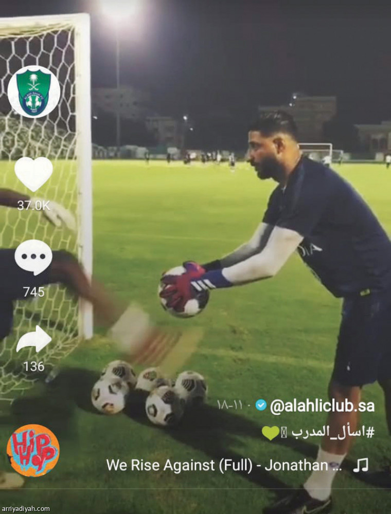 إعلامي الأهلي
يطور المنصات والمحتوى