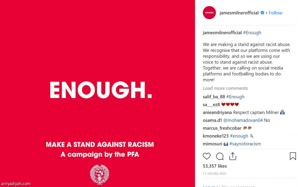 الحملة ضد العنصرية..
مليونا تفضيل في إنستجرام