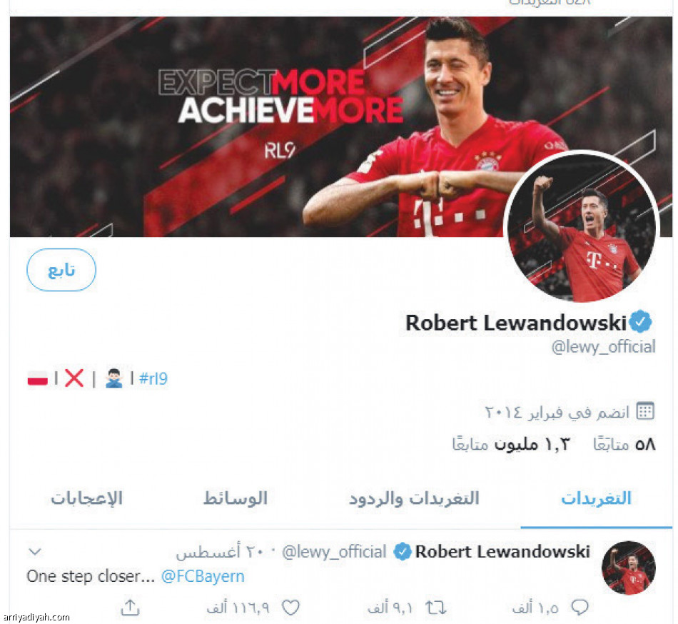 نيمار
يكتسح البافاري بـ 92 مليونا