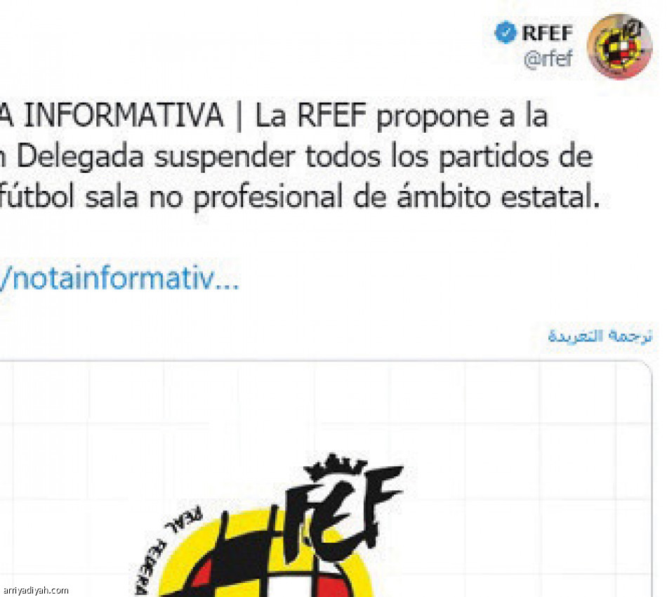 لاعبون
 يناهضون اللعب عبر إنستجرام