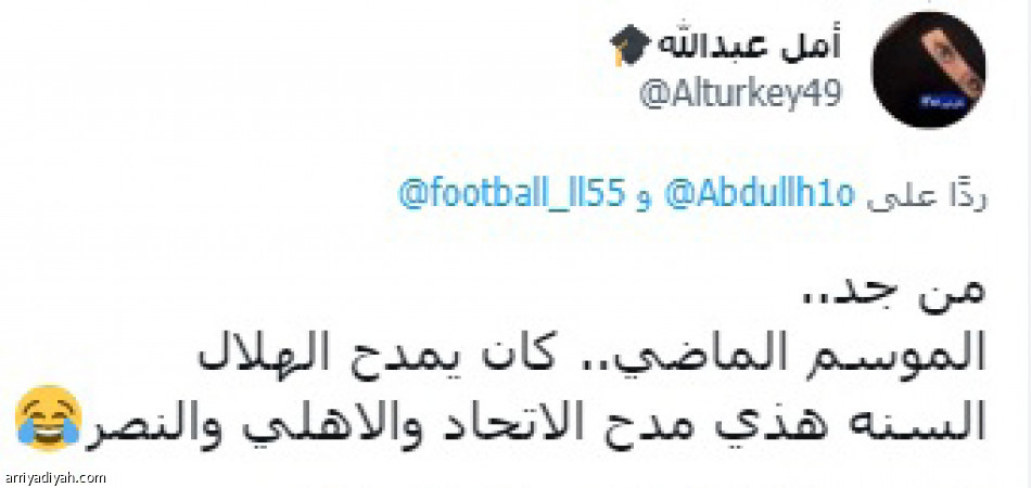 أبو نخاع لـ «الرياضية»: 
الغضب غير مبرر