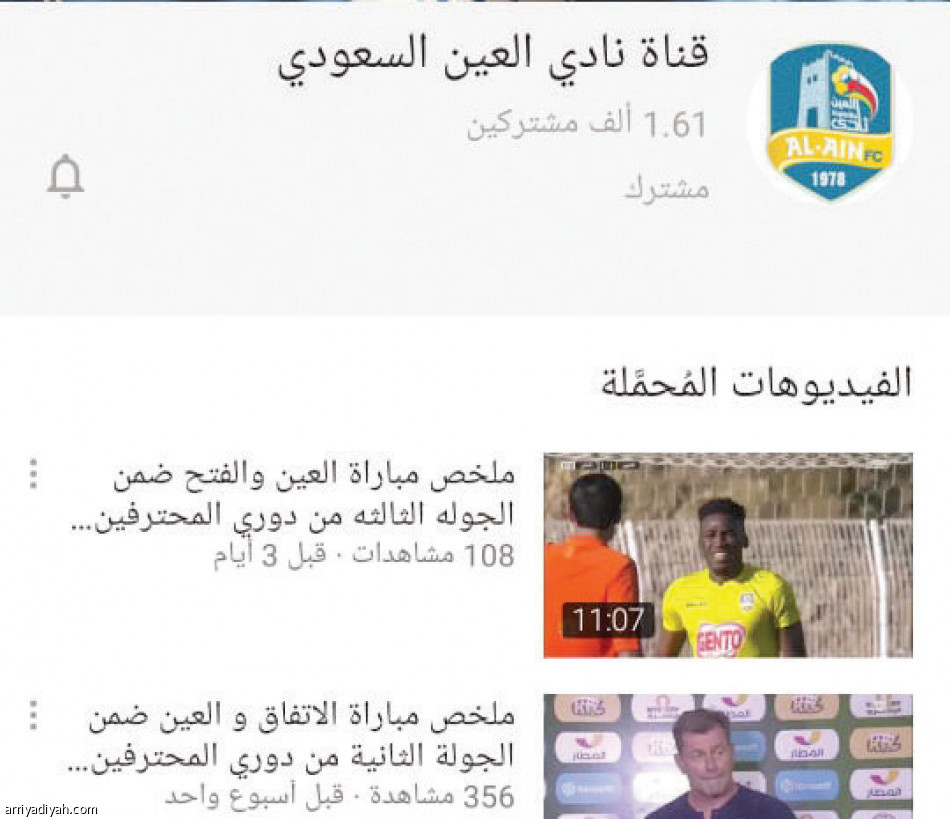 إعلام العين..
3 موظفين والإدارة تنتظر التوثيق