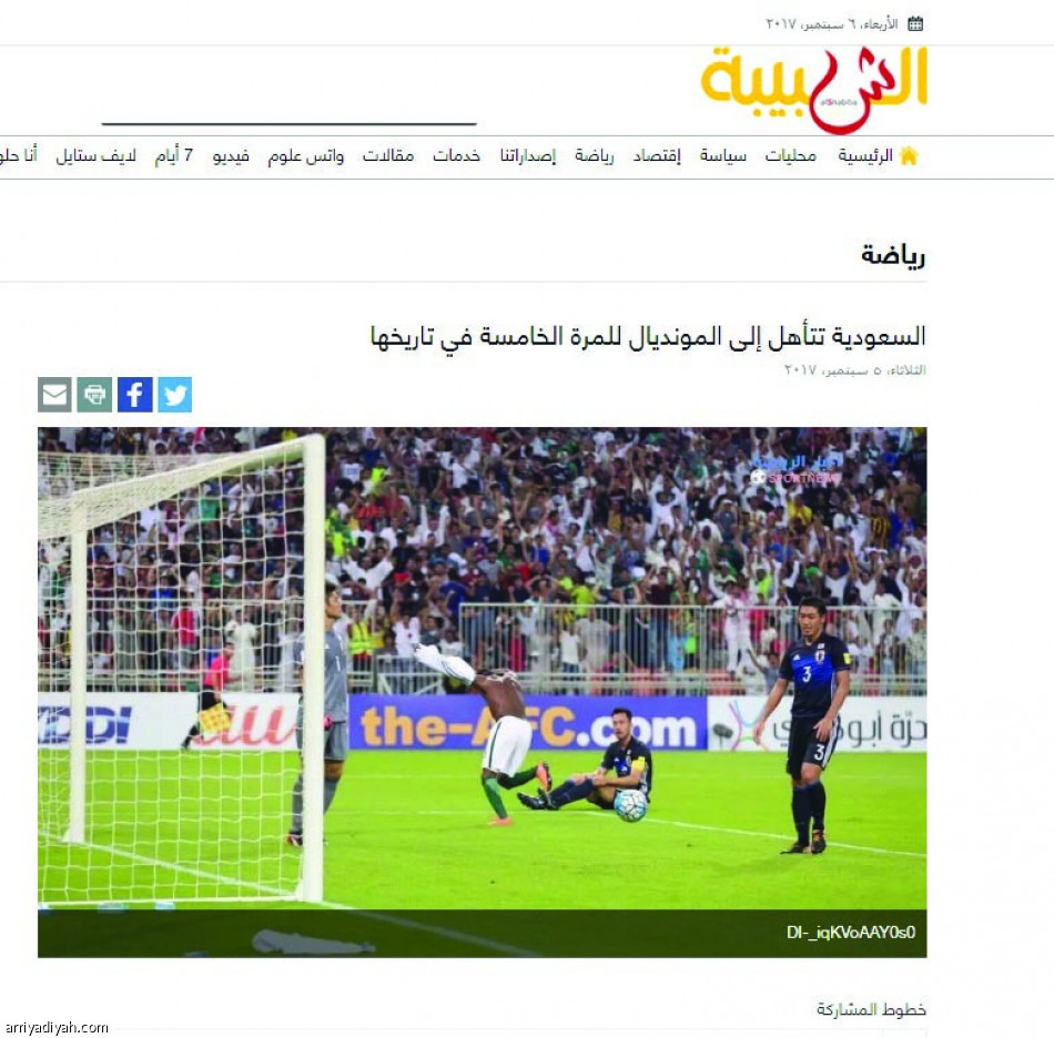 إنجاز تاريخي حققه ممثل العرب الأول