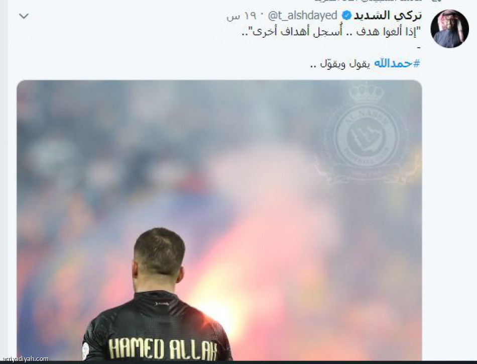 رباعية حمد الله
تعتلي الترند 48 ساعة