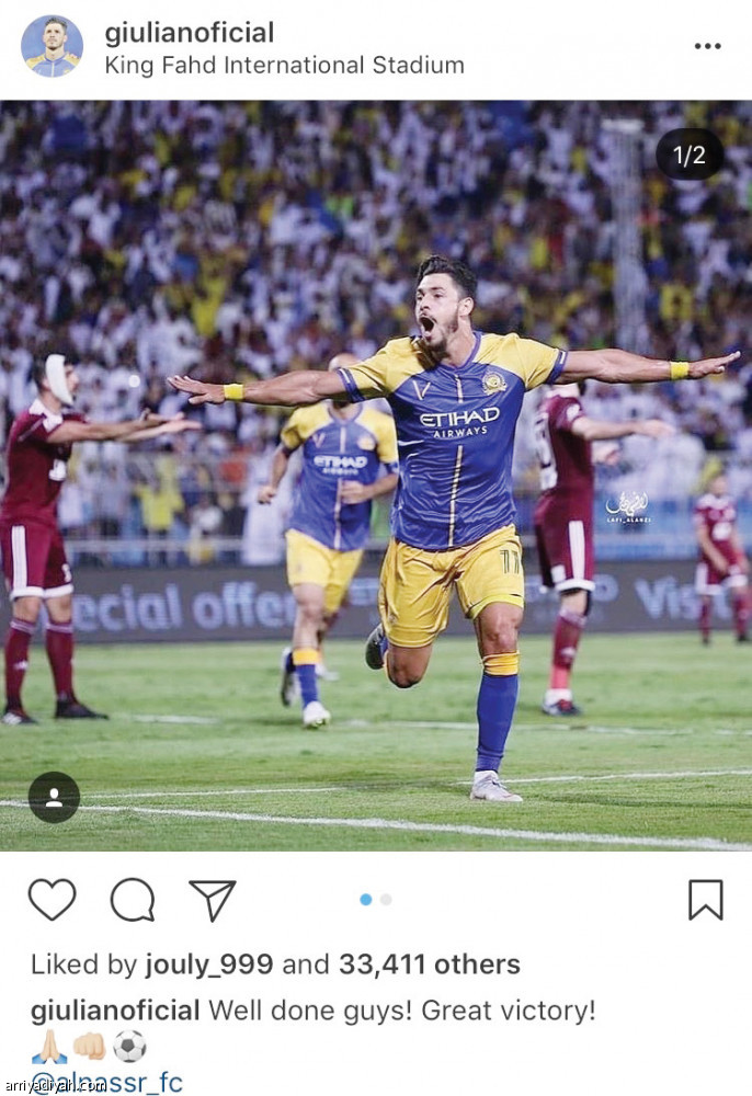 فرحة نصراوية 
في إنستجرام