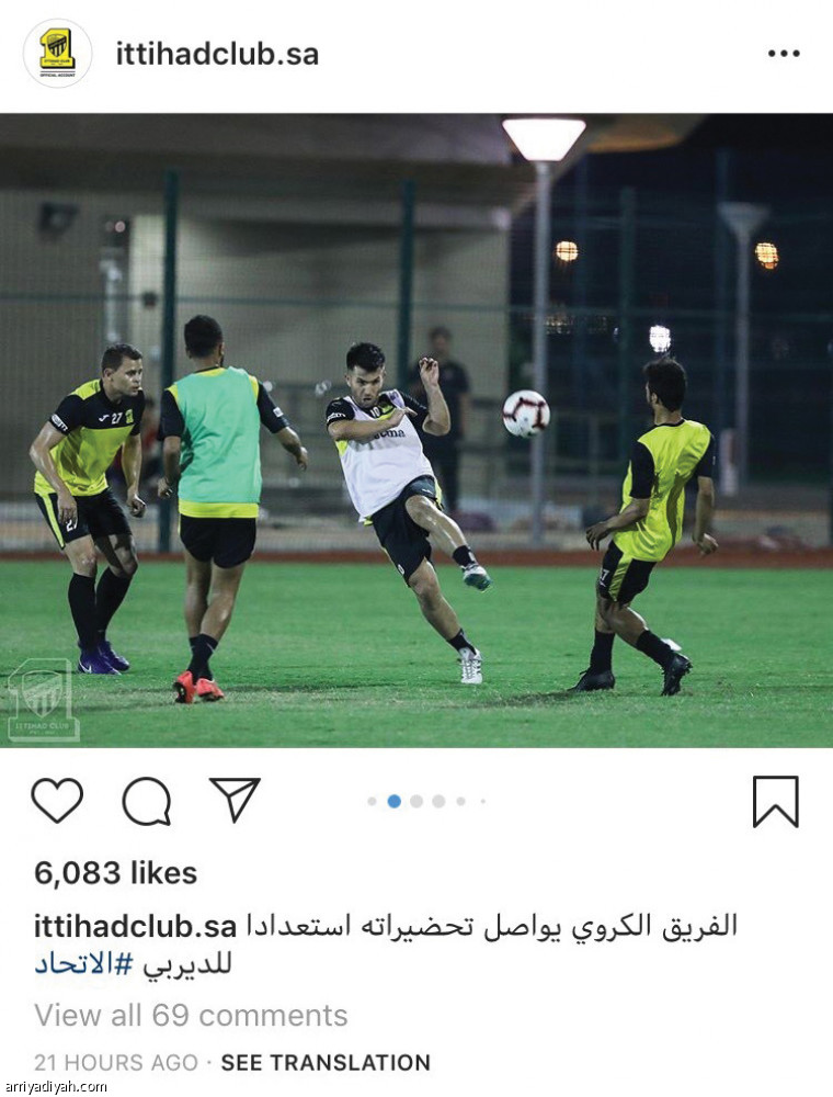 الاتحاد
يكسر قاعدة منصات التواصل