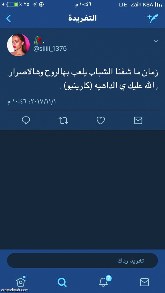الأصوات الشبابية والهلالية تختلف على أحداث المباراة
