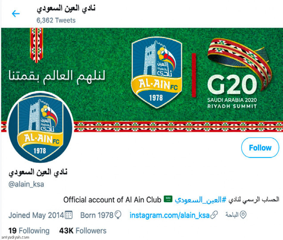 إعلام العين..
3 موظفين والإدارة تنتظر التوثيق