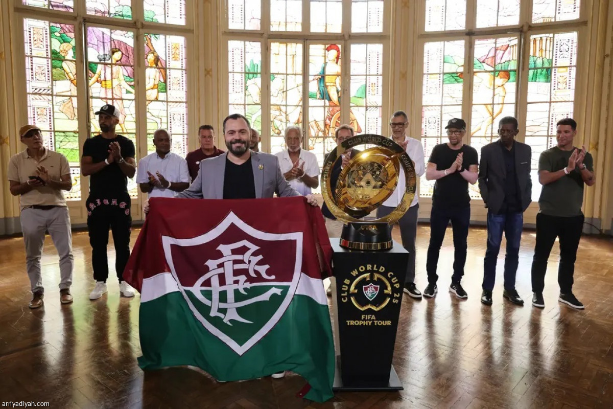 الكأس في ريو دي جانيرو