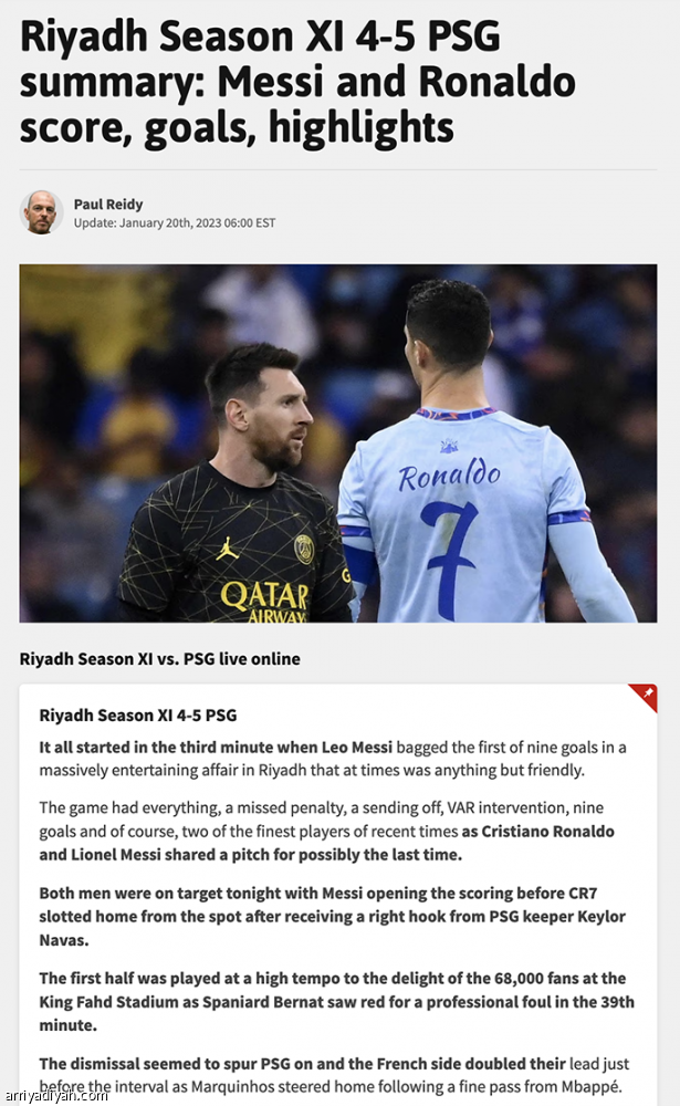 رونالدو وميسي..
الرياض شاهدة على العاشرة