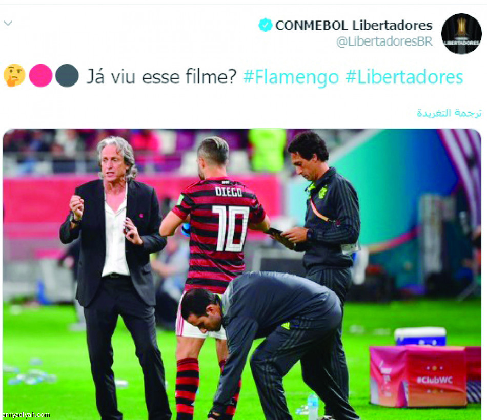 #الهلال_فلامنجو.. 
ترند عالمي