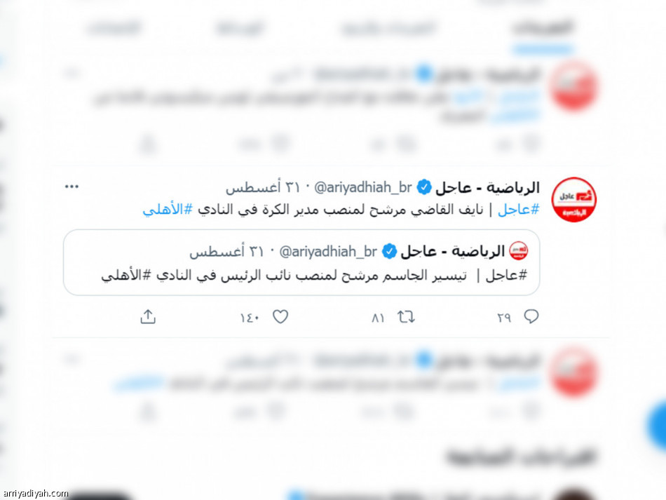 الأهلي.. القاضي مديرا تنفيذيا لكرة القدم