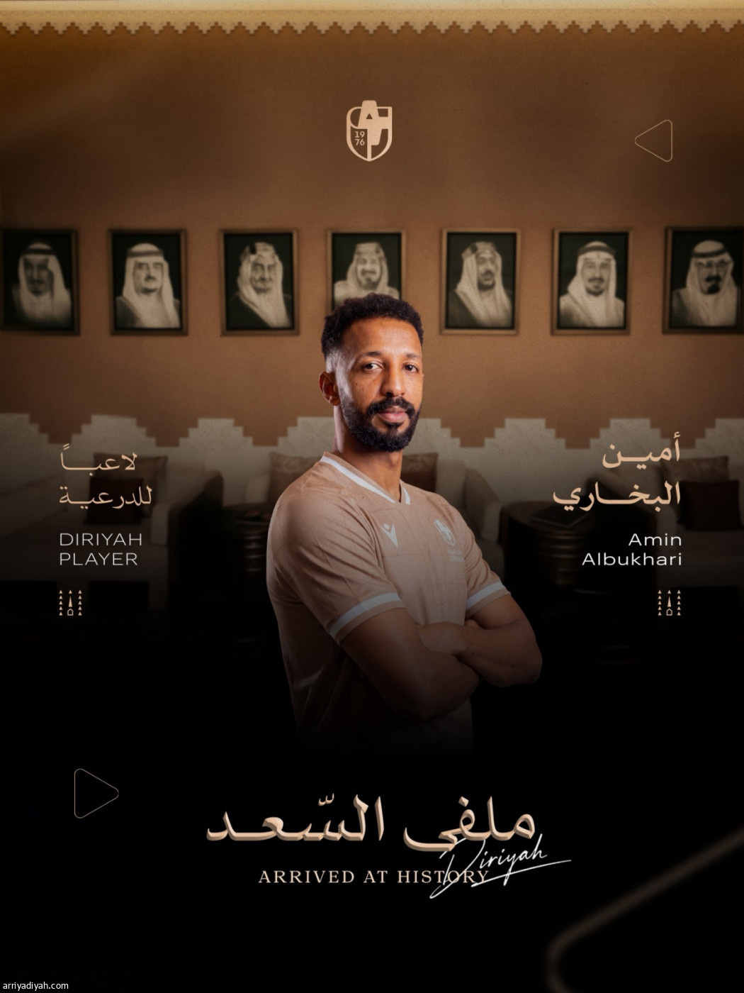 صفقة جديدة