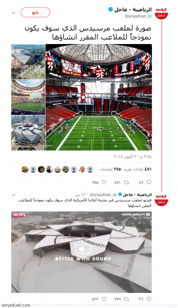 11 تغريدة 
عاجلة تشعل تويتر