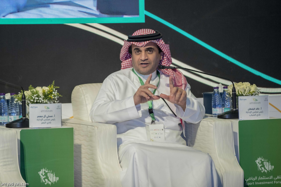 بمشاركة النخبة.. اختتام «ملتقى الاستثمار الرياضي»