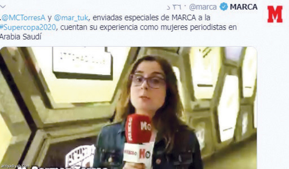 كارمين: 
تغطيتنا في تويتر 24 ساعة