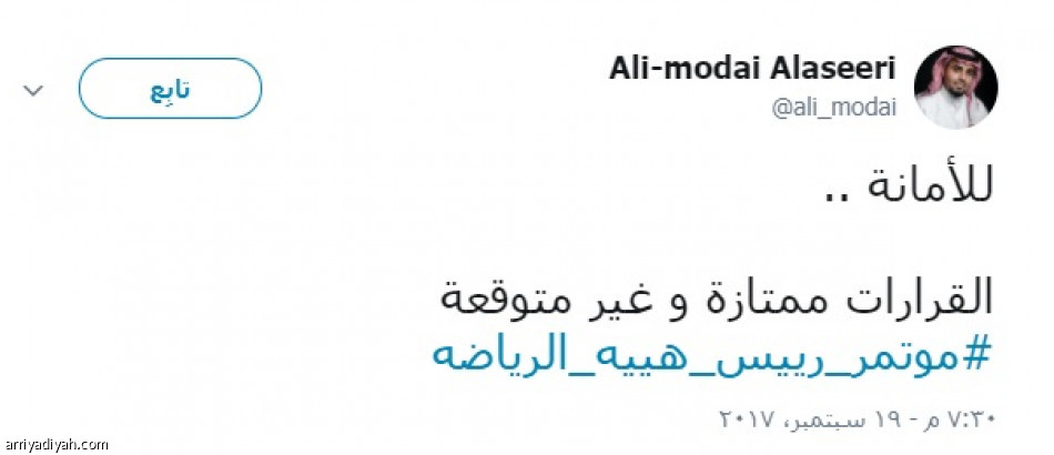 “كل شيء يطور رياضتنا بندعمه”