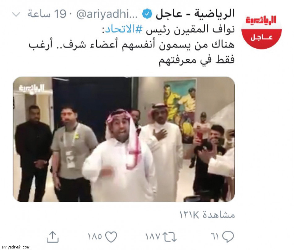 فيديوهات  الرياضية..
223 ألف مشاهد