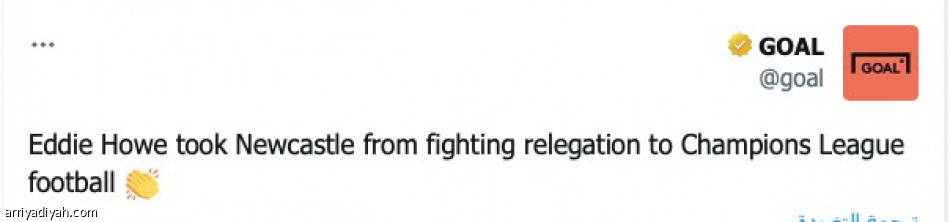 أمر لا يصدق..
نحن الأبطال