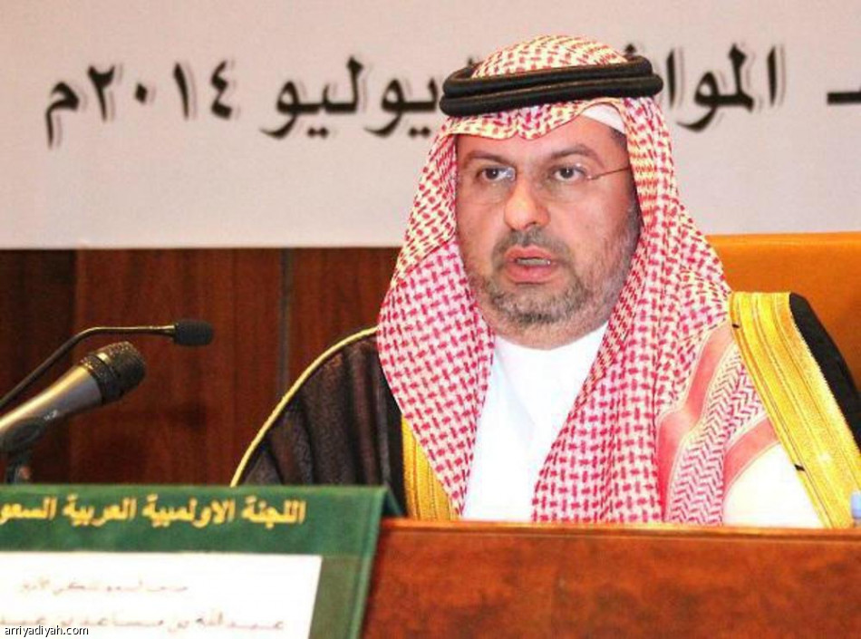إعلان تمثيل المملكة في الاتحادات واللجان الدولية غداً