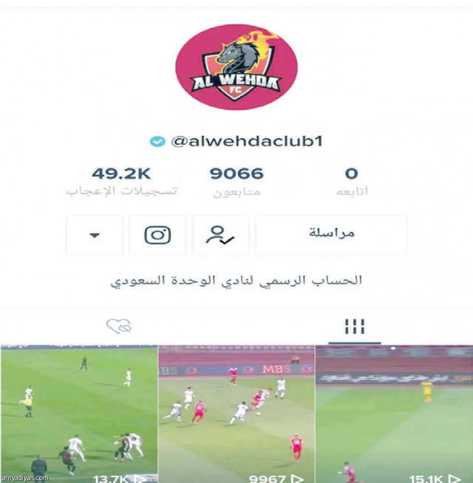 «تيك توك» الأندية
الشباب الأكثر نشاطا