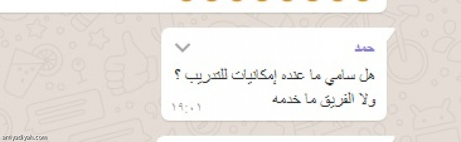 أين سيذهب سامي؟