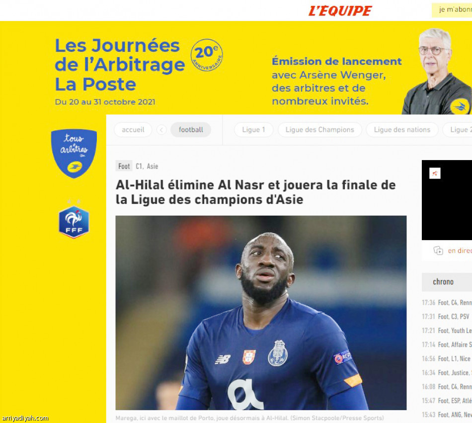 بعد بلوغ النهائي..
الهلال يتوّج محليا