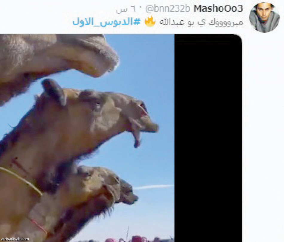 #ابن_دغيثر 
يتصدر بـ 44 ألف تغريدة