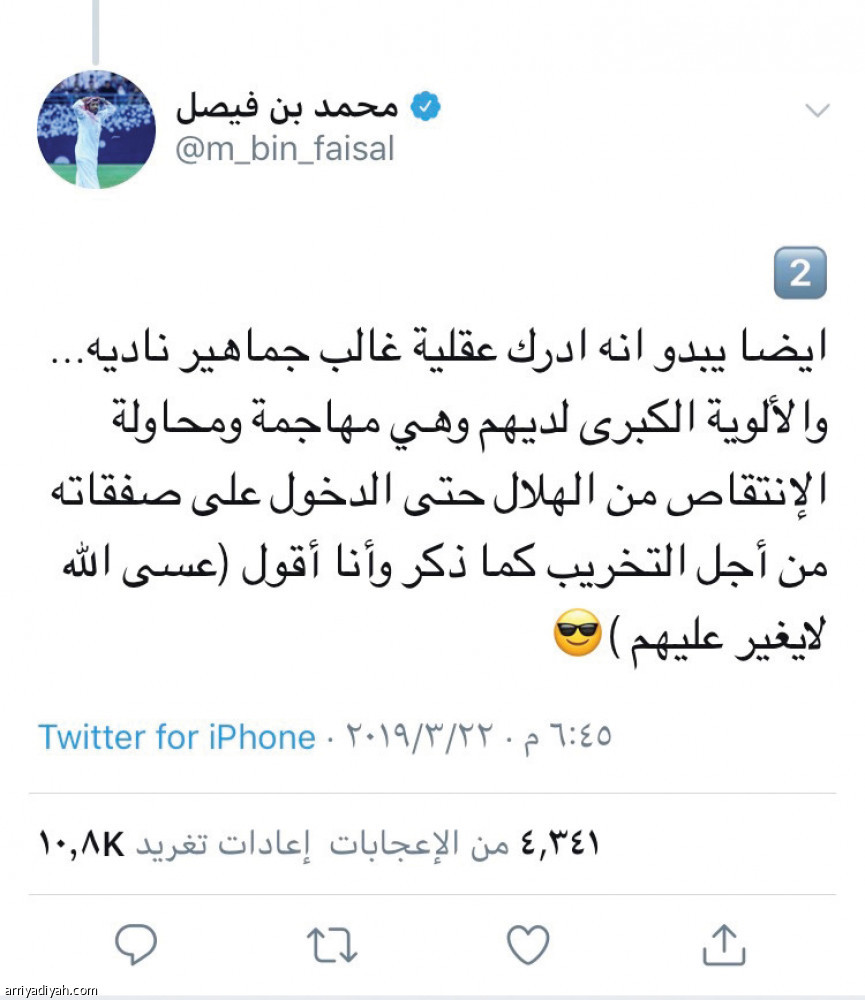 1.5 مليون
يطاردون رئيس النصر