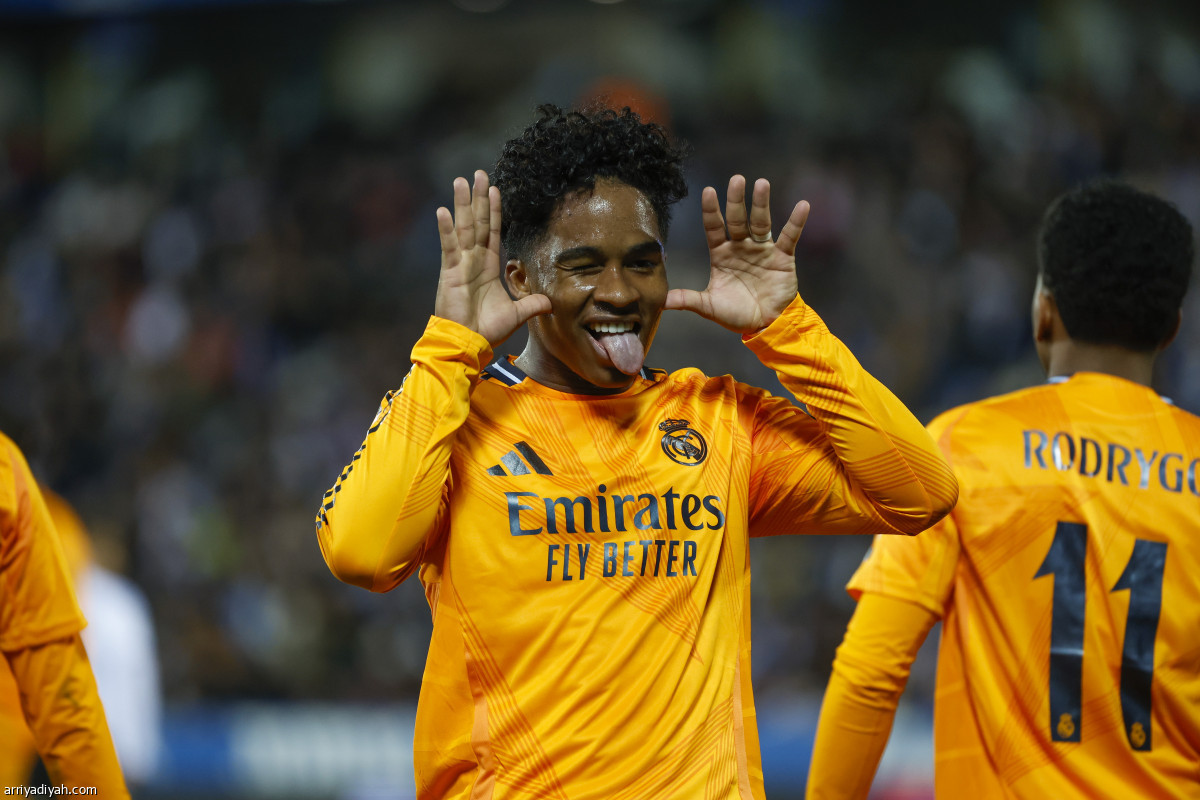 الريال ينجو