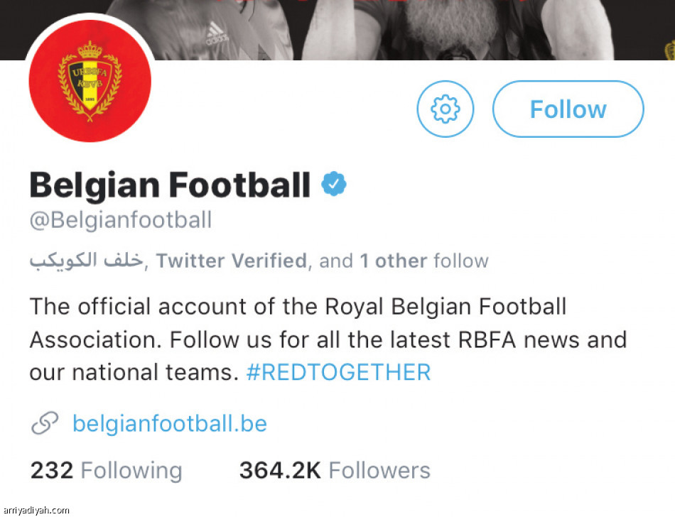 حساب السامبا
يتصدر المتأهلين إلى دور الـ16