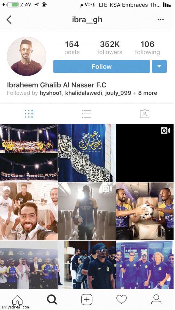 ياسر وجحفلي 
يسيطران على إنستجرام