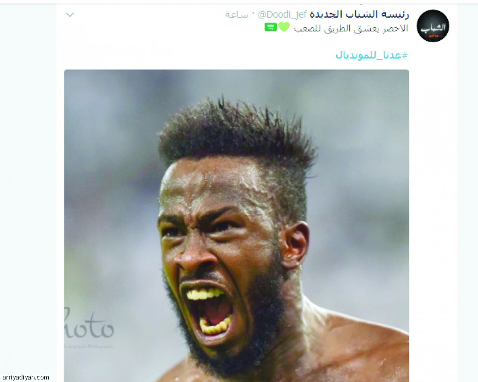 عدنا إلى المونديال