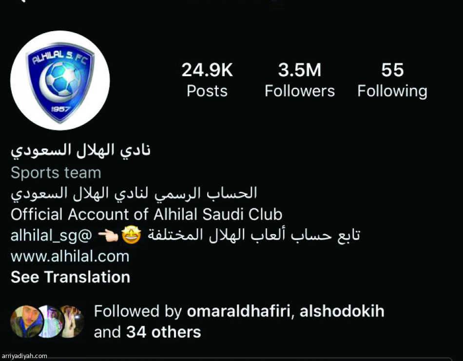 المراكز الإعلامية 
الهلال يتسلح بـ 13.. و7 يدعمون الفيحاء