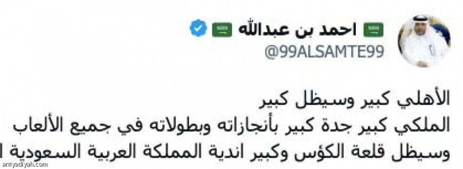 عبث علني..
انتصرت جامعة القانون