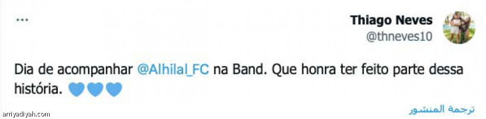 السعوديون
يغيّرون اللعبة