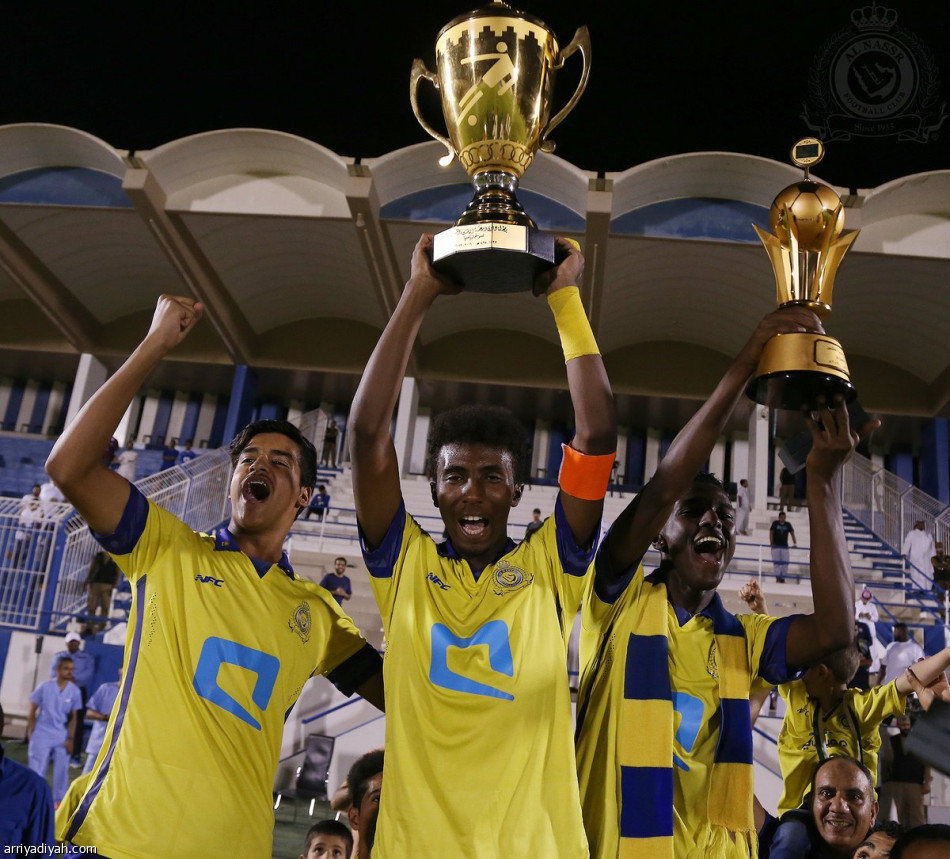ناشئو النصر يثأرون للكبار ويتوجون في ملعب الهلال