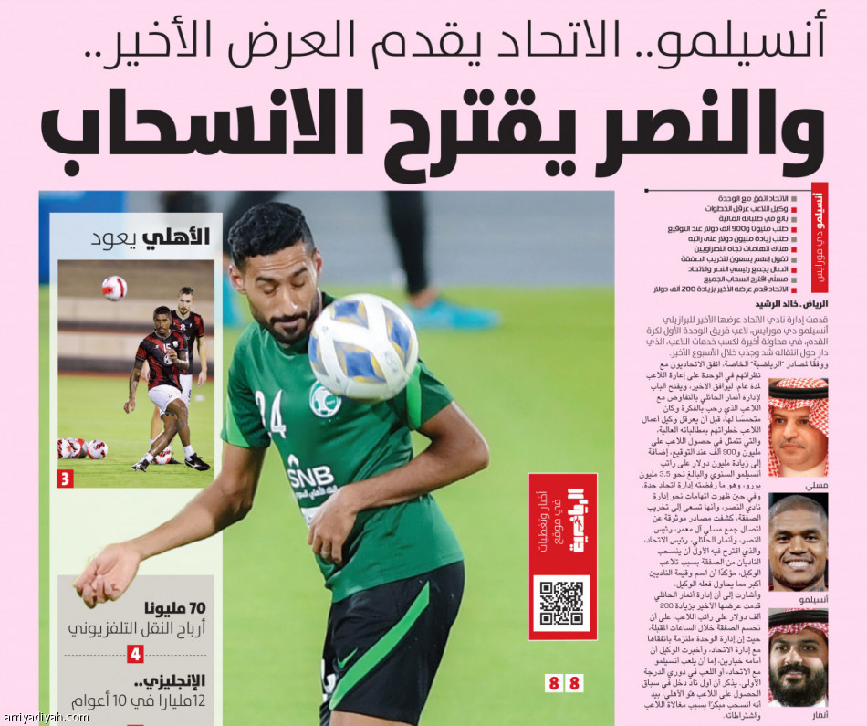 كعكي ينفي و«الرياضية» تؤكد بتسجيل موثق