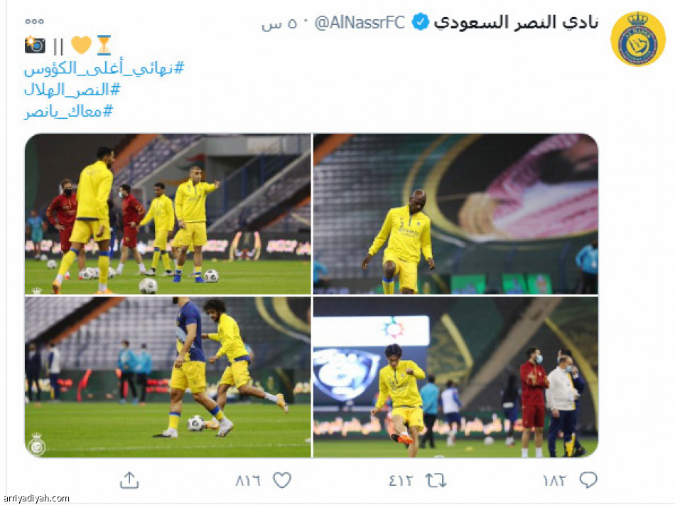 النهائي الأغلى..
3 ملايين تفاعل