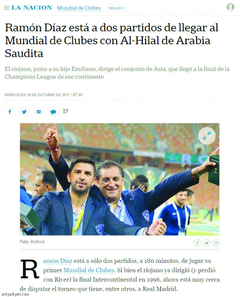 صحف الأرجنتين تزف دياز