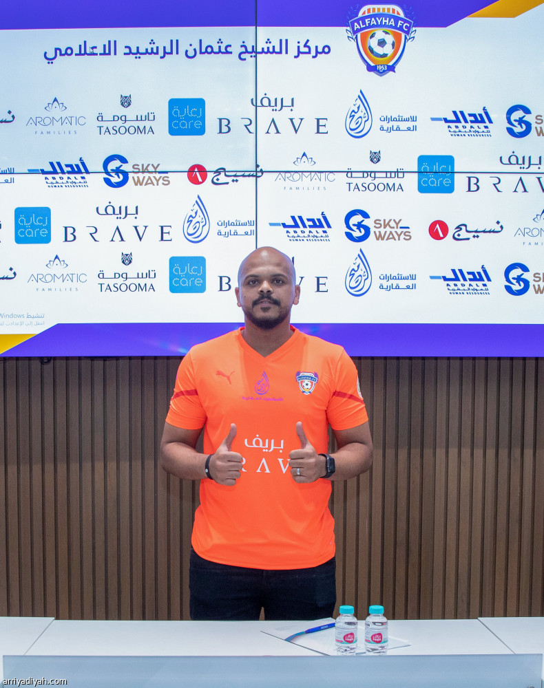 مسرحي يعزز حراسة الفيحاء