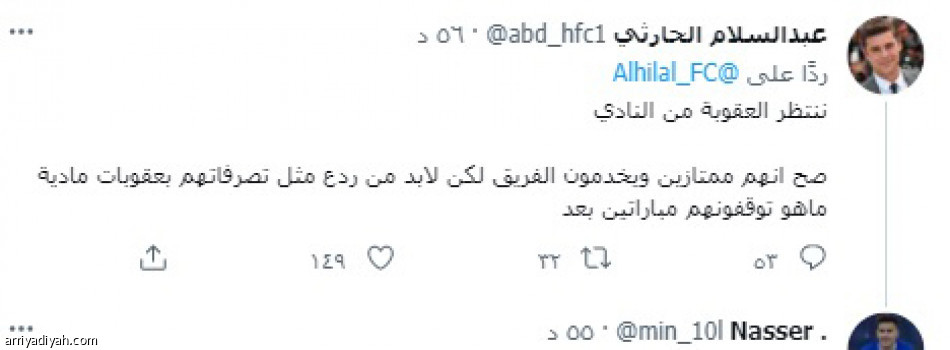 الإيقاف 
يصنع زخم الديربي